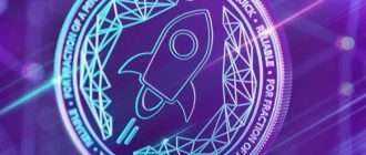 Как работает Stellar Lumens XLM: простое объяснение сложных технологий