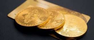 payooint.com – отзывы реальных пользователей о надежности обмена криптовалюты