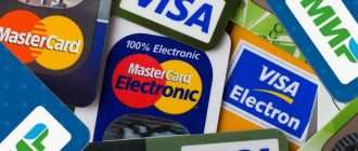 Отличия банковских карт с программами лояльности и без них