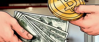 Oyapo.com - отзывы, опыт первого обмена USDT и нюансы работы с сервисом