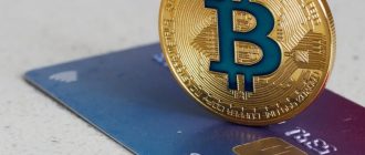 ipay24.org: обмен биткоина на карту для фрилансеров и удалённых специалистов