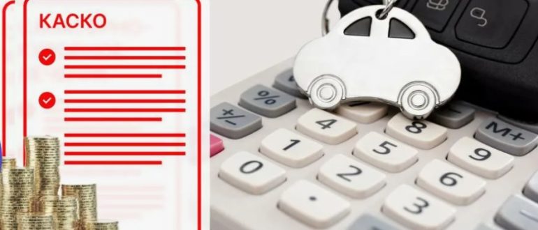 КАСКО на месяц или полный год: что выгоднее для современного автовладельца