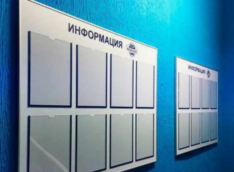 Качественный инфостенд для офиса: как выбрать удобный формат и материал