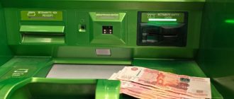 Финансовый кризис вышел за пределы банков и начал бить по обычной жизни