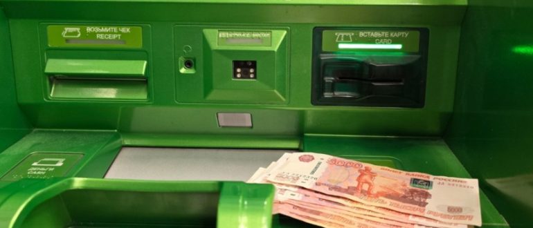 Финансовый кризис вышел за пределы банков и начал бить по обычной жизни